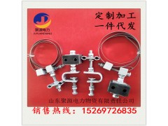 厂家供应引下线夹 ADSS OPGW光缆用引下线夹图1