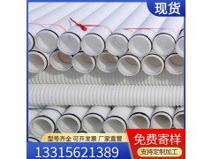 PE波纹管白色打孔管 110通讯PE白色波纹管图2