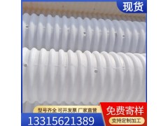 PE波纹管白色打孔管 110通讯PE白色波纹管图3