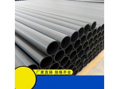 PE给水管 实壁管牵引电熔管 热熔排水消防管图1