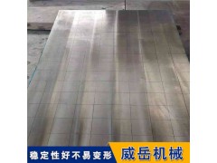 试验铁地板-铸铁平板-铸铁板平台铁地板组成附件图1
