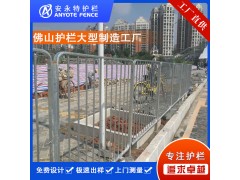 深圳人行道镀锌栏杆港式护栏现货直供图3