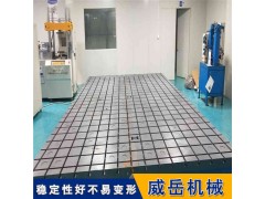 铸铁平台 铸铁平板 铸铁工作台 焊接平台 修模工作台