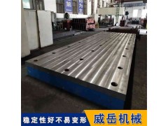 大型铸铁平板 按需定制焊接装配平台 重型铸铁平台图2