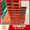 机制有机电缆槽盒工程 电缆沟用防火槽盒隆泰鑫博牌