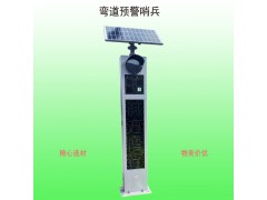 福建国道汇车预警系统 太阳能弯道预警哨兵厂家直销图2