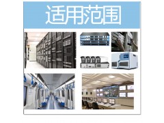 艾特网能精密空调北斗BM模块化数据中心解决方案图2