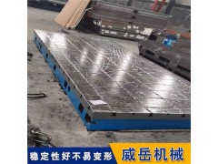 大型铸铁平台生产厂家 HT250HT300 T型槽装配铁地板图2