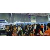2025越南(河内)化工展览会