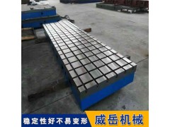 测量铸铁平台 2000*4000大型尺寸 耐高温铸铁平台图2