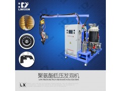 汽车聚氨酯衬套发泡机器设备厂家