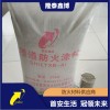 灰色防火涂料 河北国标厚浆型隧道防火涂料厂家供应