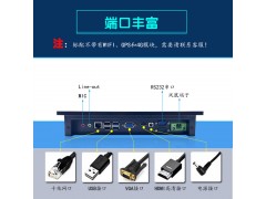 广视角10.4寸低温三防工业平板电脑一体机图2