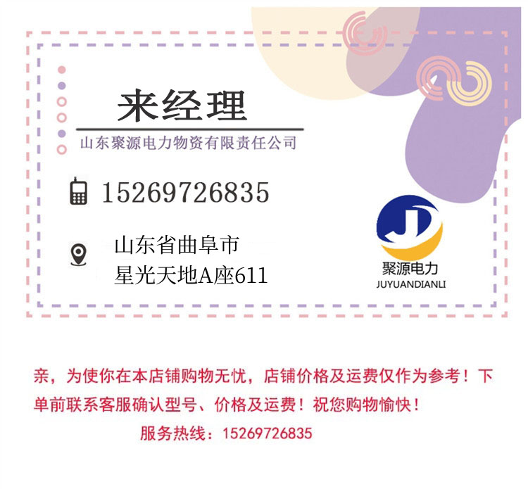 微信图片_20241115111403