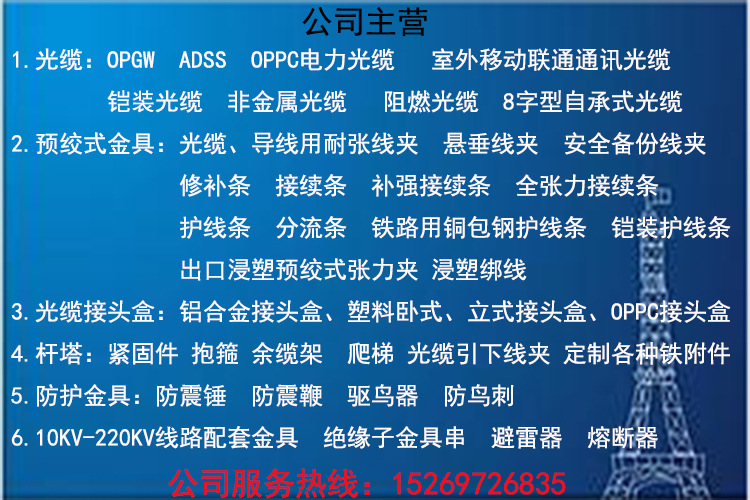 微信图片_20241123084743