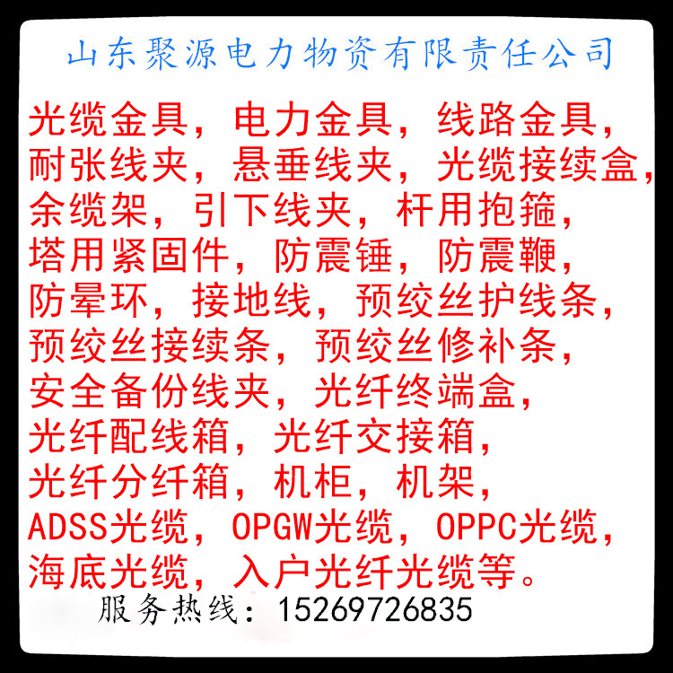 主营图片
