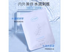 元气地带美妆细致修护平衡舒缓补水救急改善肤质贴片式保湿面膜图1