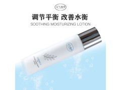 元气地带美妆水润透亮焕活肌肤轻盈不黏腻补水舒缓保湿乳液图2