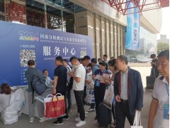 2025河南科学仪器展览会图2