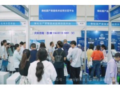 2025河南科学仪器展览会图3
