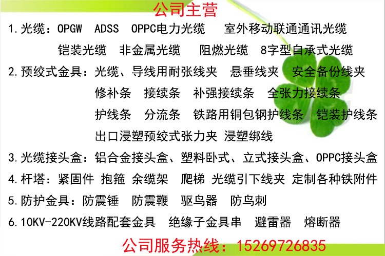 微信图片_20241123084736