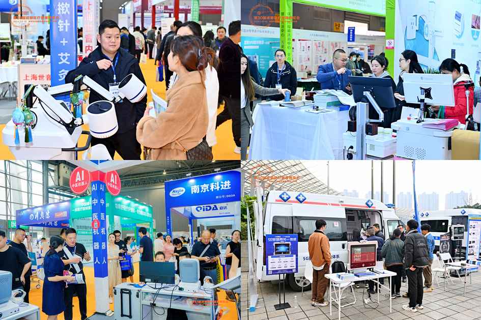 观众预登记｜开通第32届成都医博会观众预登记全面启动，邀您3月7-9日共聚蓉城！