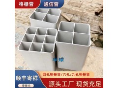 九孔穿线管太原九孔穿线管厂家图2