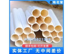 连接方便的梅花管接头 多孔梅花管接头厂图2