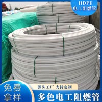 河南PE阻燃管 河南电工PE阻燃管厂直销