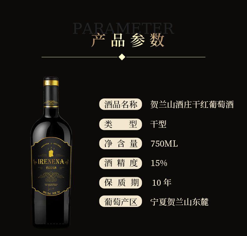 详情页_07