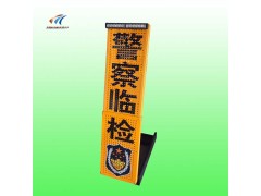 led伸缩警示牌 临检标志牌价格图2
