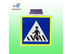温州太阳能行人通道标志牌 led发光标志牌支持定制图2