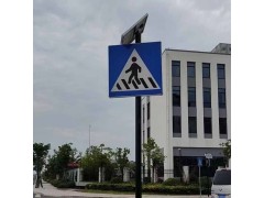 温州太阳能行人通道标志牌 led发光标志牌支持定制图3