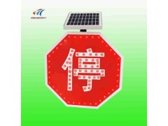 三角形警告标志 太阳能减速慢行标志 led交通标志牌图3