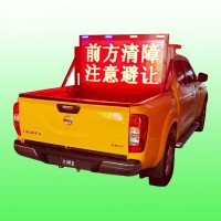龙岩市车载电子显示屏 路政预警车载显示屏价格
