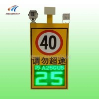 高清雷达测速抓拍系统 车辆超速抓拍雷达测速仪价格
