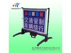 便携式全天候主动警示牌 led伸缩警示牌 路面作业标志牌图3