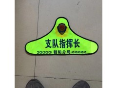随州市反光袖标图2