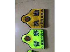 随州市反光袖标图3