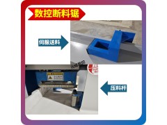 数控断料机 高速切断锯  自动断料锯 气动截料锯 定长自动锯图3