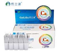 钙立速孕妇螯合钙中老年人天门冬氨酸钙儿童补钙纳米螯合钙盒装图1