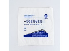 华康卫材一次性使用备皮包厂家直销图2