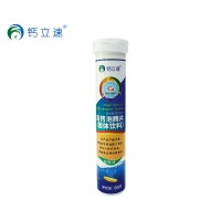 钙立速天门冬氨酸钙儿童高钙泡腾片青少年纳米螯合钙片