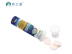 钙立速天门冬氨酸钙儿童高钙泡腾片青少年纳米螯合钙片图3