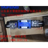 4WE6E-50/AG24NZ4电磁阀泰丰智能厂家现货直销