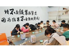 童心巧手·创意无限—苏州三六六马赛克花瓶DIY活动火热招生中