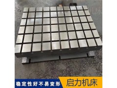 电机试验平台 无气孔砂眼 定制测试底座图1