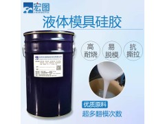 建筑材料模具硅胶 RTV-2双组份液体翻模硅胶图1