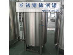 炫碟包头市不锈钢红酒储存罐 不锈钢原料储存罐生产厂家品质优良图2