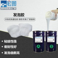 碳纤维RTM成型特调液体硅橡胶